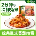 圃美多 番茄肉酱意大利面 1.3kg 券后59.9元 图片 1