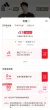 线报图片