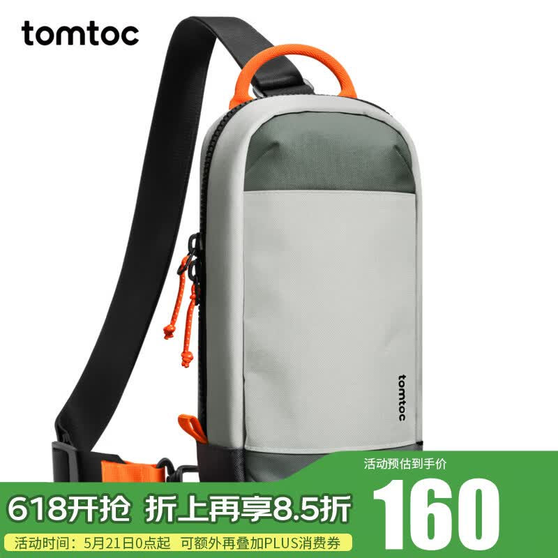 tomtoc Switch2NS收纳包 深浅灰 130元 - 86线报