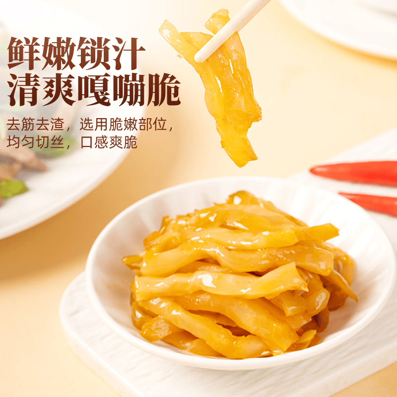 乌江涪陵榨菜清爽70g*5袋 12.9元 - 86线报