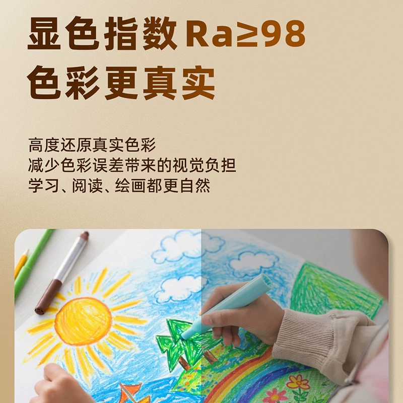 欧司朗XL20系列36W南德认证显指98防眩光设计4000K 136.56元 - 86线报