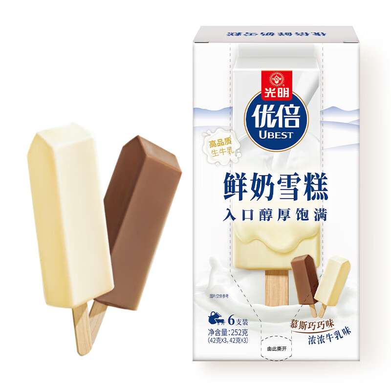光明牌光明优倍鲜奶雪糕2口味252g慕斯巧巧味42g*3支+浓浓牛乳味42g*3支 23.22元 - 86线报