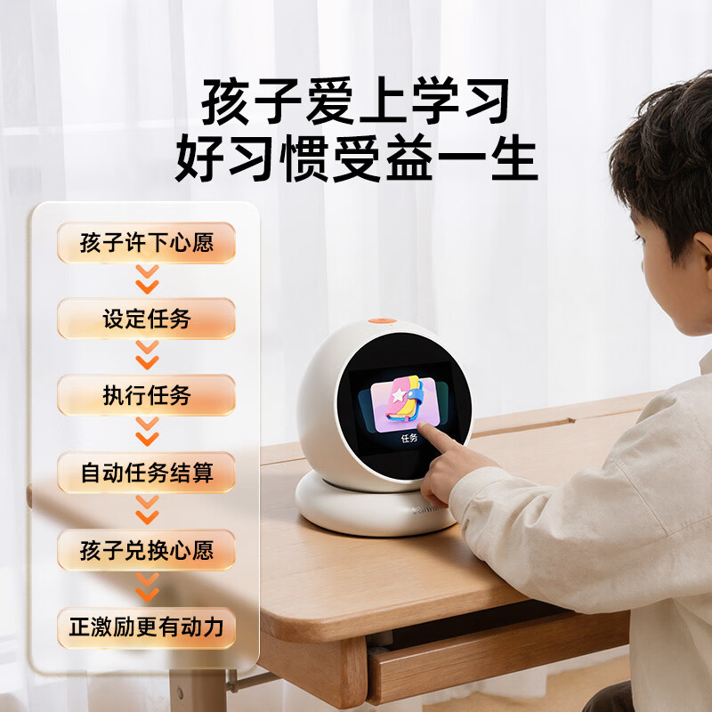 天文可触屏智能闹钟AI时间管理器 188.09元 - 86线报