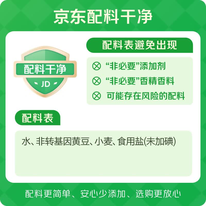 千禾御藏本酿特级头道生抽酿造酱油1.52kg 10.6元 - 86线报