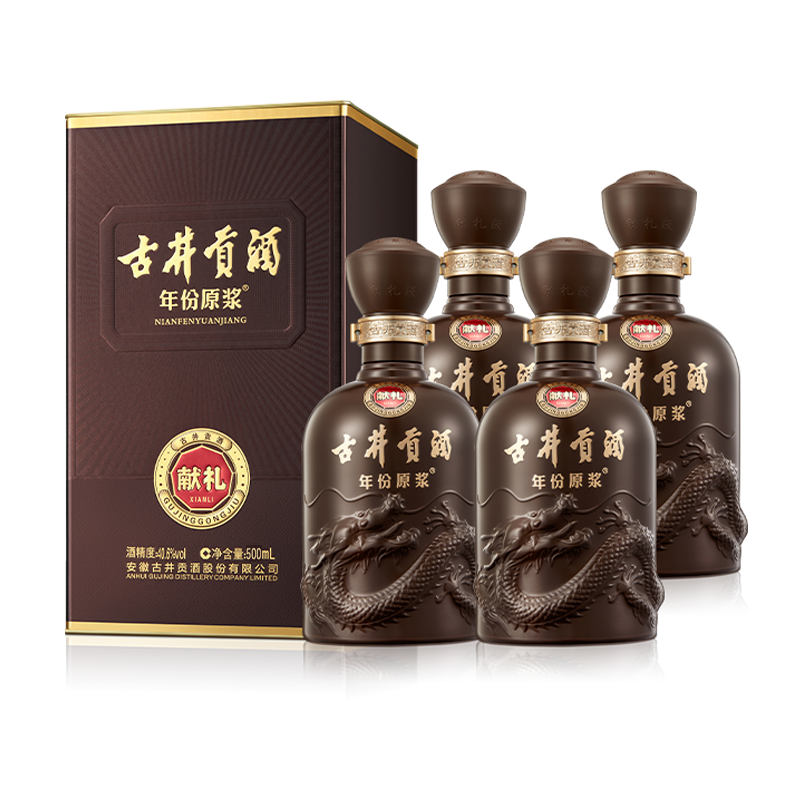 古井贡酒年份原浆第6代献礼40.6度500mL*4瓶装整箱宴请送礼纯粮酒 262.64元 - 86线报 古井贡酒年份原浆第6代献礼40.6度500mL*4瓶装整箱宴请送礼纯粮酒 262.64元 - 86线报