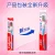线报图片