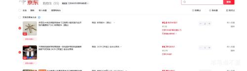 不锈钢汤锅24CM带盖双耳加厚底 4.79元 - 86线报