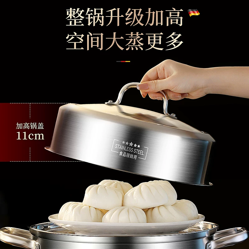 华际达际达28CM 304不锈钢双层蒸锅1.4kg 35元 - 86线报