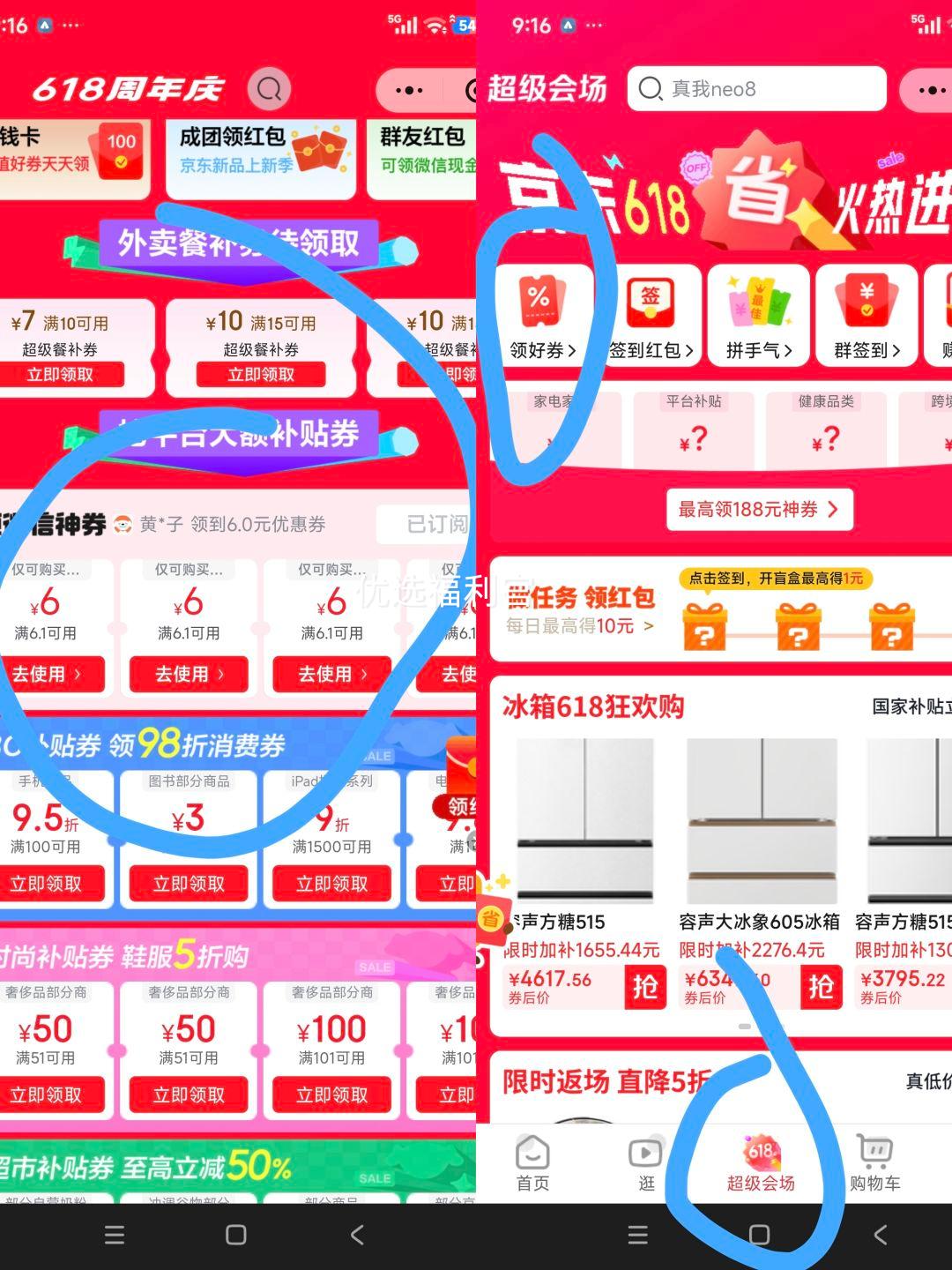 紫光灯手电筒ZGD01农药残留检测玉石验钞多用途 2.9元 - 86线报