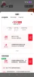 线报图片