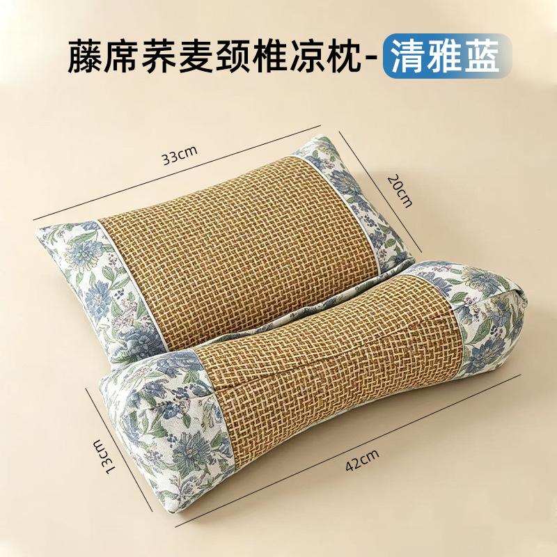 荞麦枕夏季藤席枕组合颈 29.9元 - 86线报