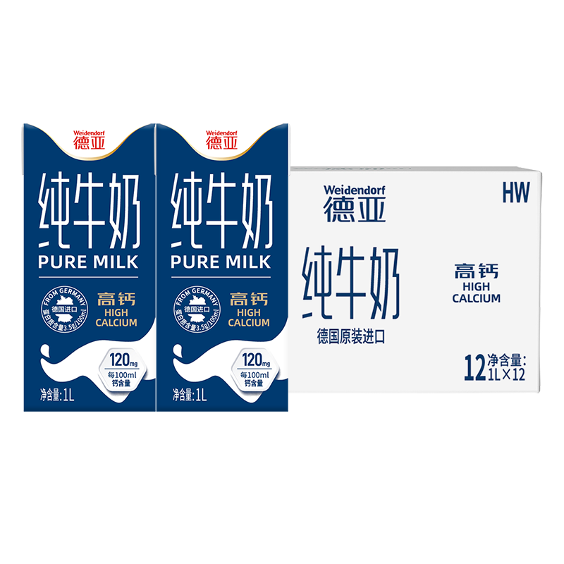 德亚低脂高钙牛奶1L*12盒 98.82元 - 86线报