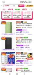 大嘴猴 20寸大容量行李箱 黑色 69元（百亿补贴加倍补） 图片 2
