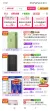 线报图片
