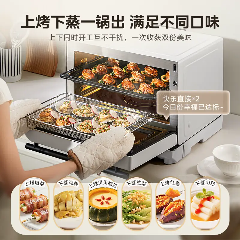美的寻味pro2.0系列G3Epro台式微蒸烤一体机23L 1265.17元 - 86线报