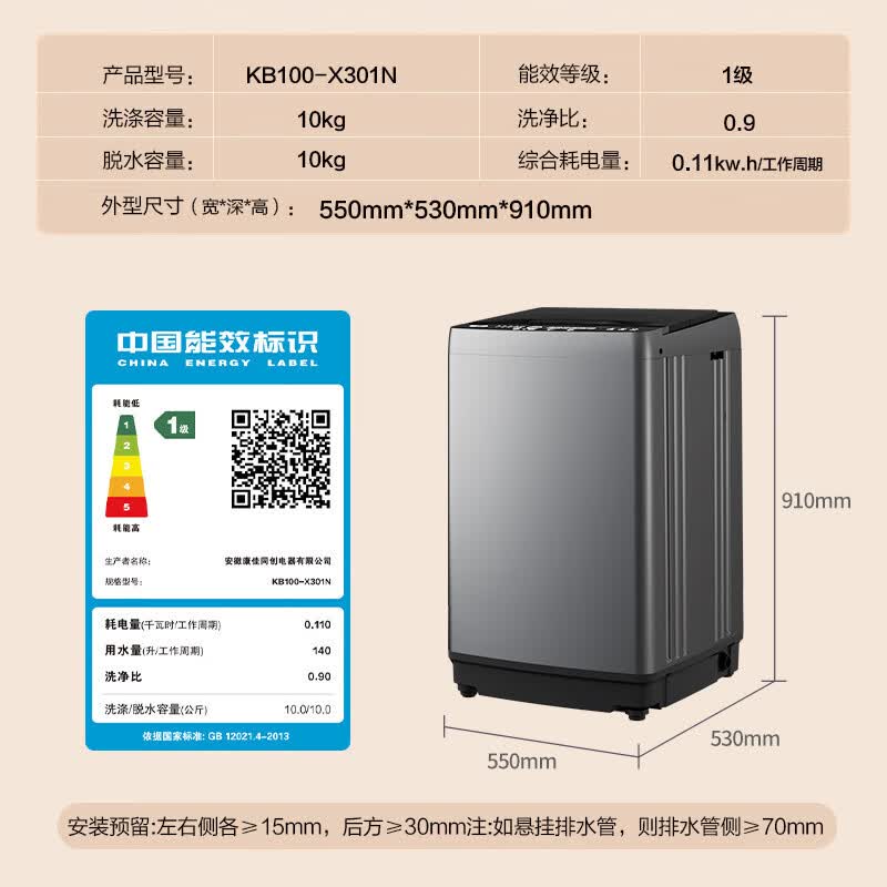 康佳半自动双桶双缸8公斤全自动洗衣机玻璃盖板脱水甩干机XPB80-318S 341.48元 - 86线报