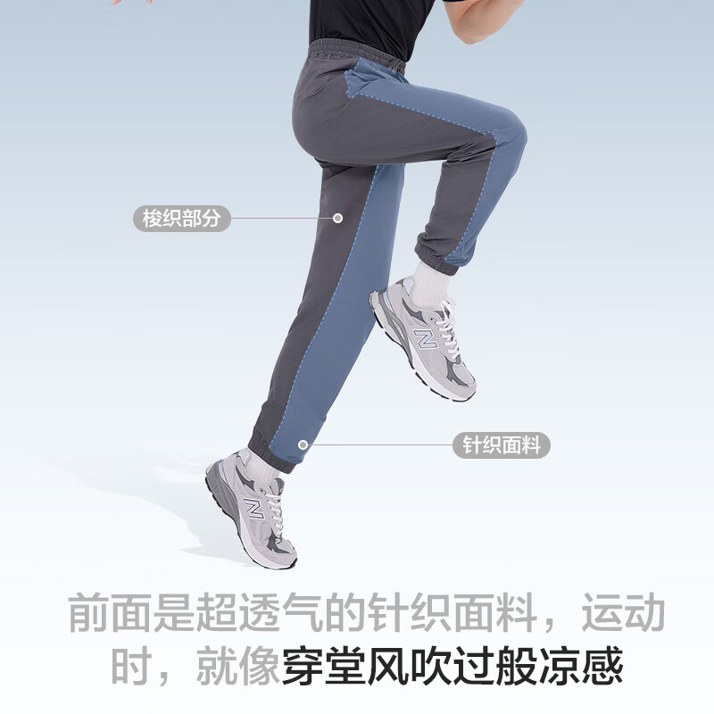 京东京造SPORTS系列中性运动长裤LLKK03695黑色L 49.5元 - 折送网