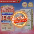 21金维他 多维元素片(21) 60片 券后19.59元 图片 1