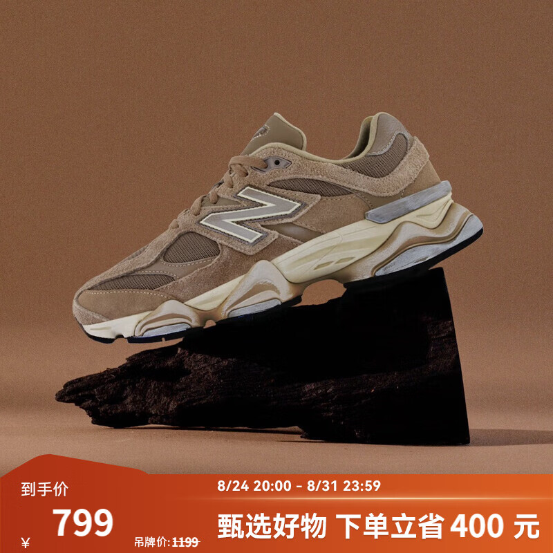new balance NB9060老爹鞋 U9060PB 719.8元 - 86线报