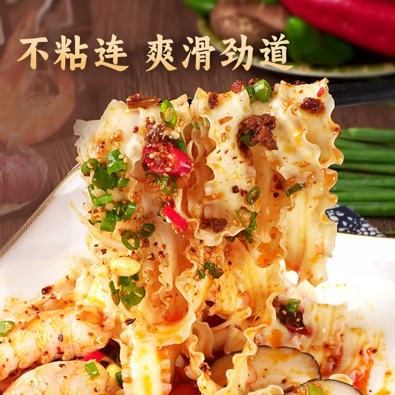 湖上粮仓山药刀削面2袋*500g 6.9元 - 线报酷
