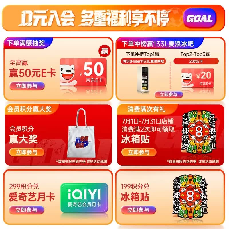 燕京啤酒11度蓝听330ml*24听*2箱共48听送货上门 60元 - 86线报