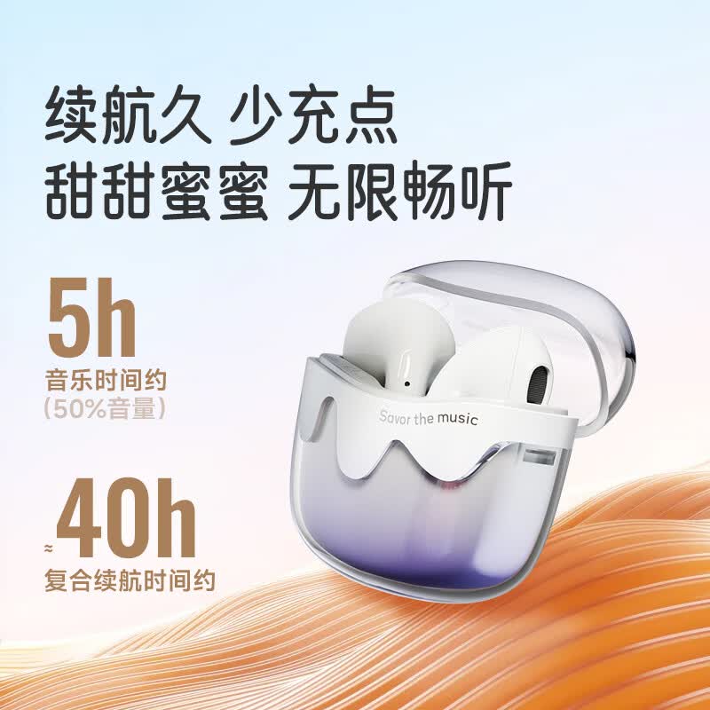 爱国者长续航无线蓝牙耳机40h长续航Type-C 49元 - 86线报