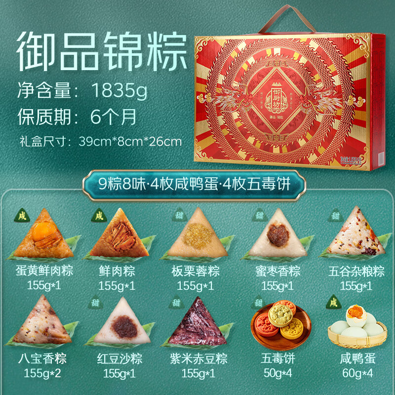 御厨坊PANPAN FOODS盼盼肉松饼原味2.5kg 13.63元 - 86线报