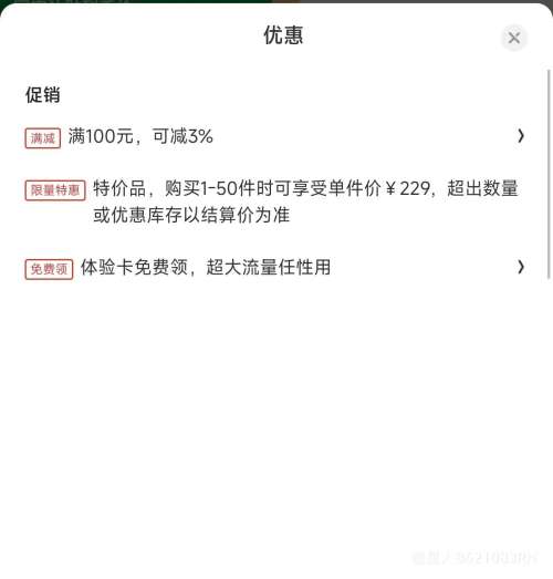 Honor/荣耀X5i智能手表星光白 180.57元 - 86线报