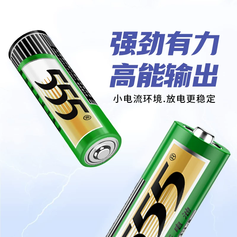 三五7号电池4粒 2.99元 - 线报酷