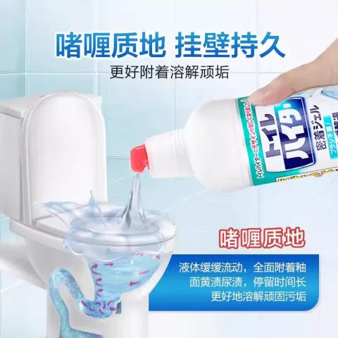 花王 马桶清洁剂 强力除垢去污 500ml*2瓶 26.9元 图片 1