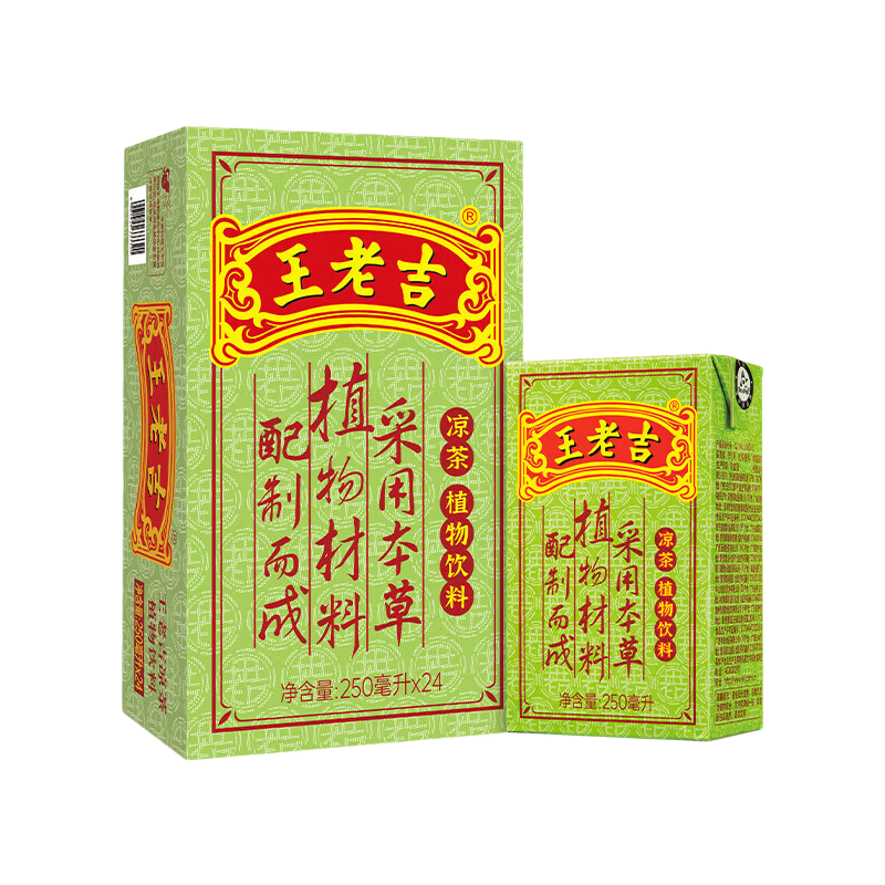 王老吉经典绿盒凉茶饮料250ml×10盒 10.9元 - 86线报