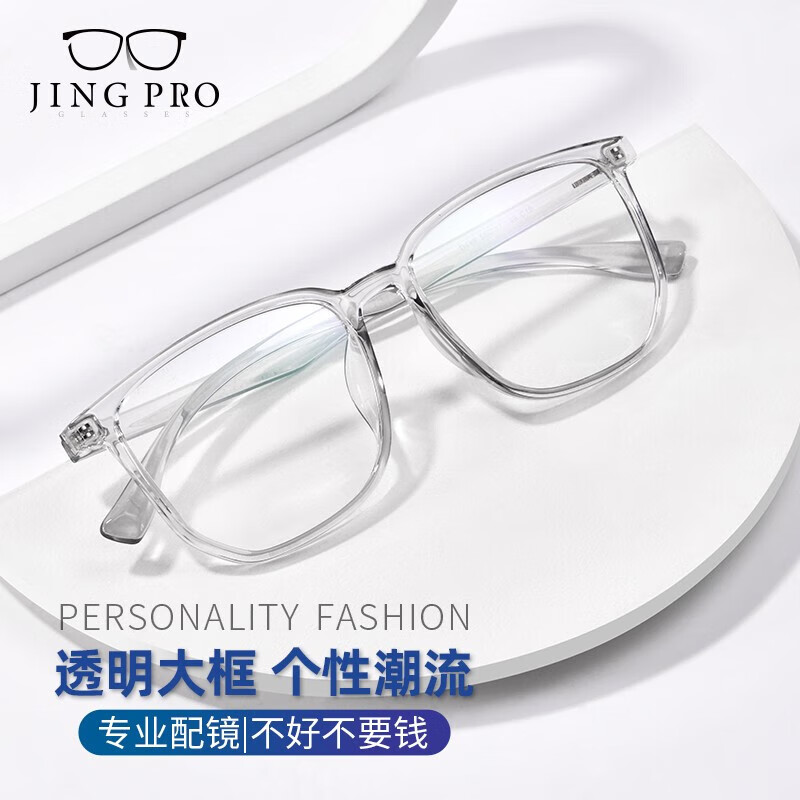 镜邦 1.56急速感光变色镜片 变灰/变茶/变蓝/变粉 - 86线报