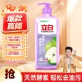 立白 天然酵素洗洁精 1.45kg 券后4.9元 图片 2