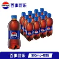 百事可乐 300ml×12瓶 碳酸汽水饮料 14.9元 图片 1