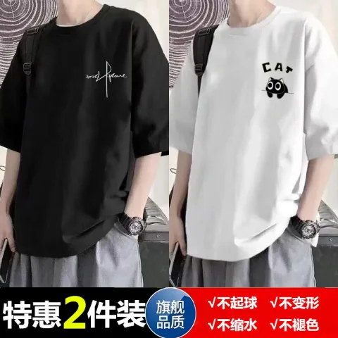 夏季短袖T恤男 2件装 草书黑色+MP2白色 3XL 9.9元（合4.95元/件） 图片 2