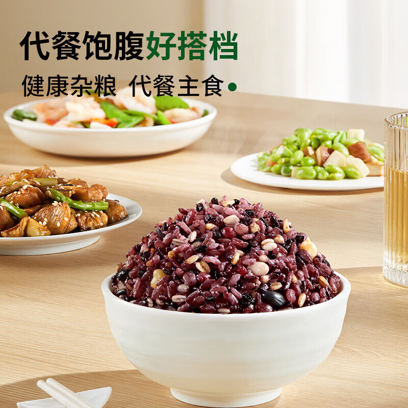 优福臻稻七色糙米东北糙米当季新米黑米红米五谷杂粮米膳食粗粮大米伴侣七色糙米250 - 86线报