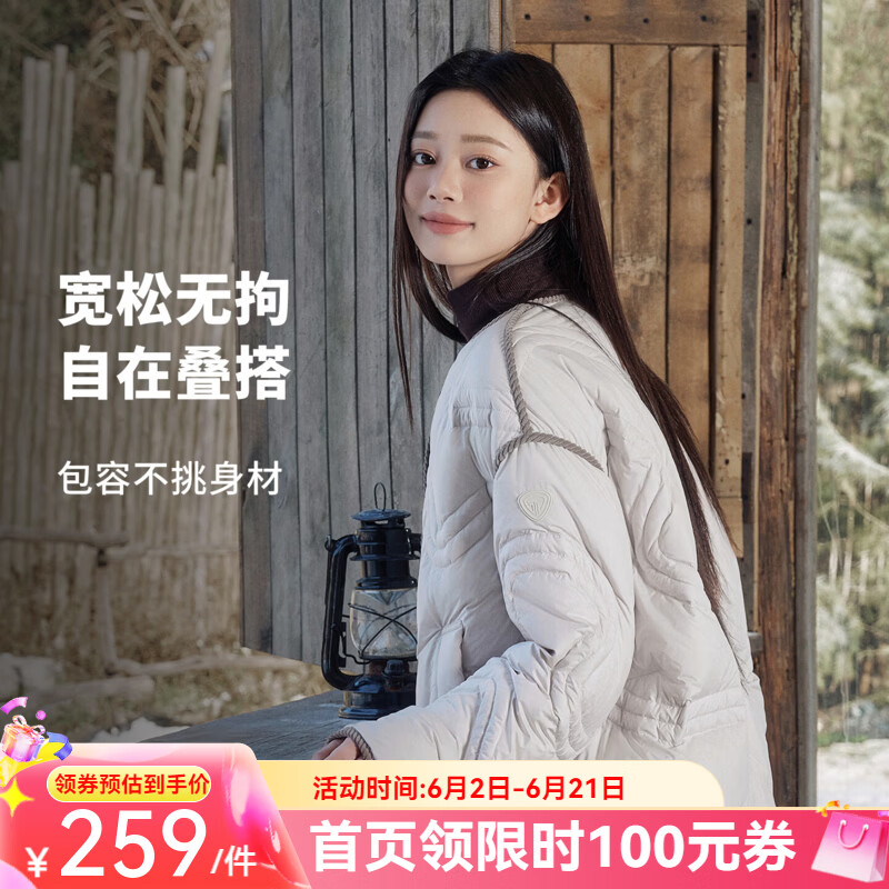 坦博尔90绒680蓬加厚轻便羽绒服 249元 - 86线报 坦博尔90绒680蓬加厚轻便羽绒服 249元 - 86线报