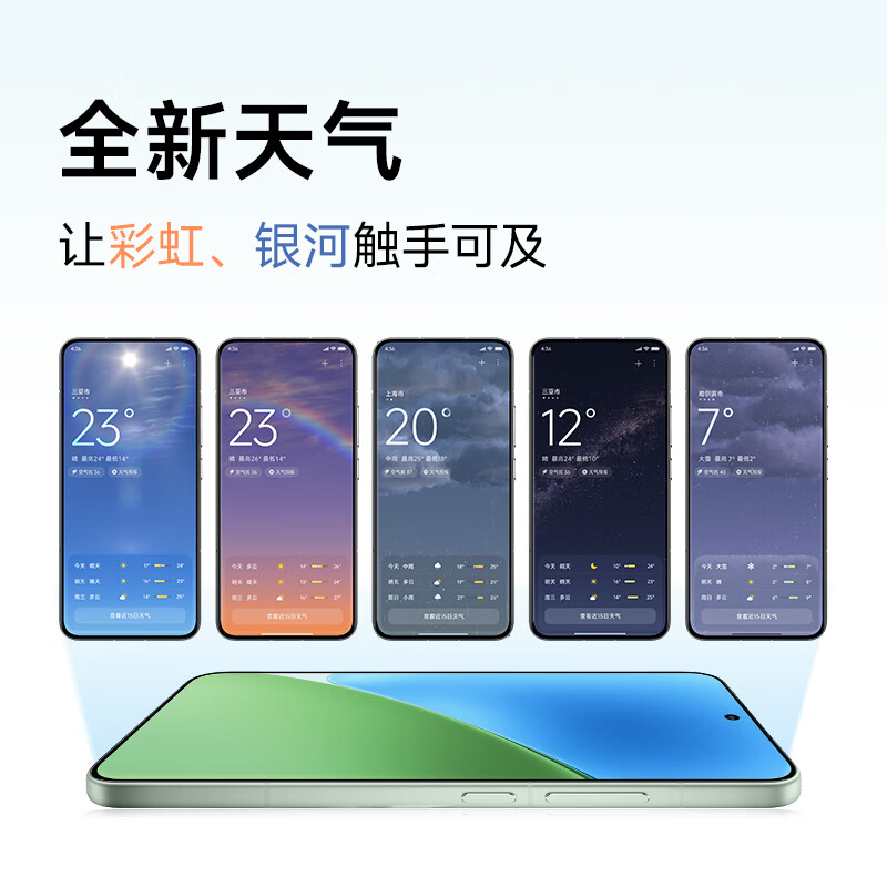 小米15 5G手机16GB+512GB白色骁龙8至尊版 2930.51元 - 86线报