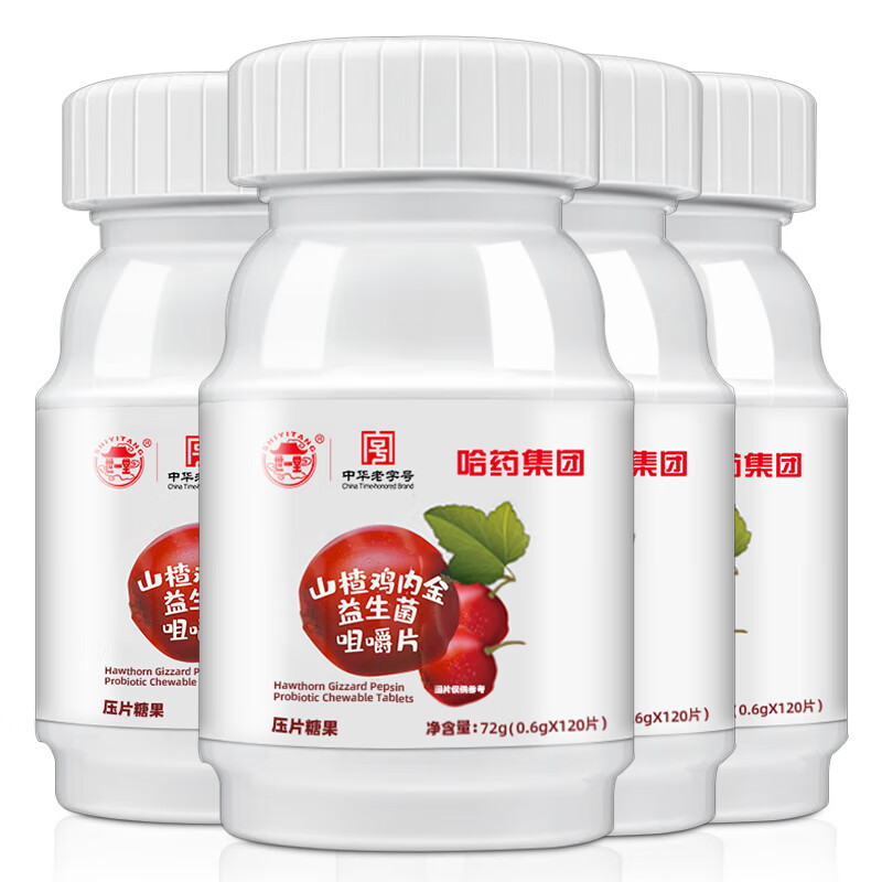 哈药牌哈药山楂鸡内金益生菌片120片x4瓶 49元 - 86线报 哈药牌哈药山楂鸡内金益生菌片120片x4瓶 49元 - 86线报