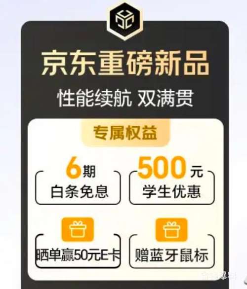 荣耀MagicBook 16Ultra 5 336H笔记本电脑星辰灰 5606.77元 - 86线报