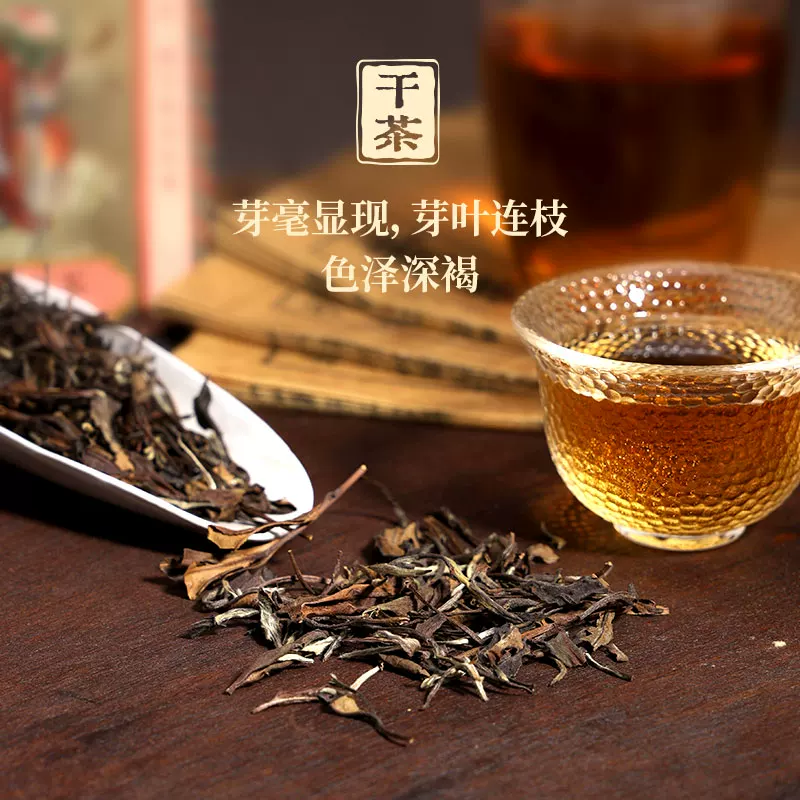 六妙白牡丹三级100g盒装 68元 - 86线报