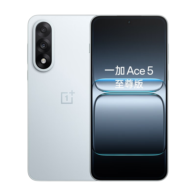 一加Ace5至尊版手机天玑9400+清风蓝12+512G 2329.15元 - 线报酷