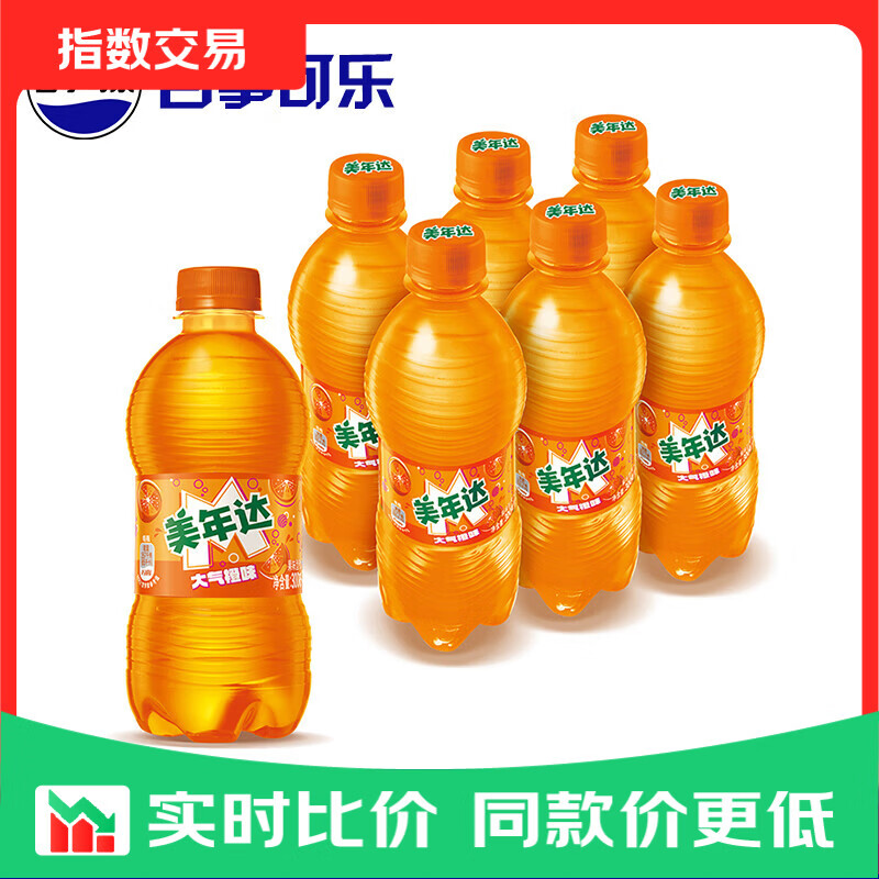 百事可乐碳酸汽水饮料瓶装整箱美年达橙味300ml×6瓶 6元 - 线报酷