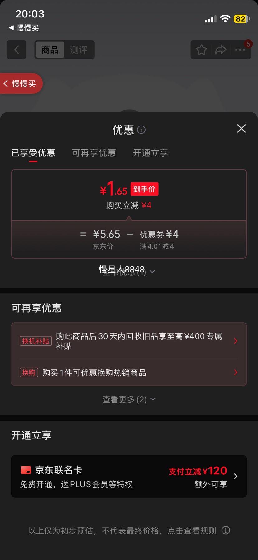 高亮彩光双灯试电笔一支+3颗备用电池 1.65元 - 86线报