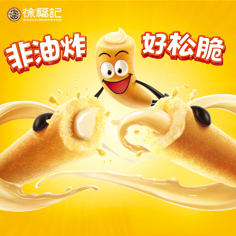 徐福记米格玛夹心米果卷奶油玉米味178g 3.9元 - 86线报