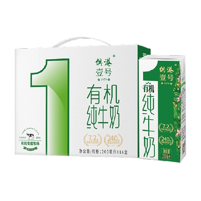 猫超臻选有机纯牛奶3.8g蛋白200ml×16盒原味礼盒装 52.28元 - 86线报