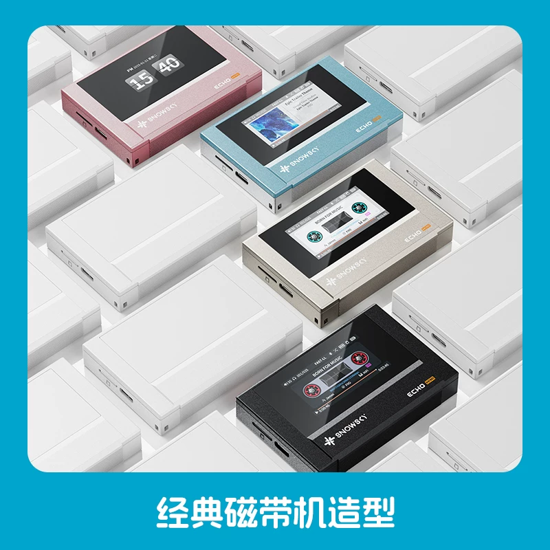 飞傲雪漫天ECHO MINI便携无损音乐播放器蓝牙随身听迷你MP3 279元 - 86线报