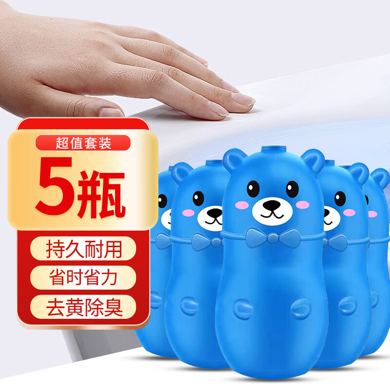 OVDL小蓝熊洁厕剂180g*5瓶装 3.77元 - 86线报