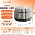 限移动端、京东百亿补贴：九阳 40F550L零涂层316L不锈钢内胆低糖IH电饭煲 4L 257.84元 图片 1
