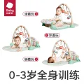 babycare 婴儿健身架器脚踏钢琴0-1岁新生儿礼物宝宝音乐玩具伯恩赛忠犬 券后88.61元 图片 2